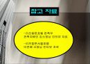 리츠칼튼호텔 16페이지