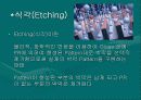 노광공정 및 식각공정 발표자료 16페이지