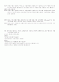 다이오드 클리퍼와 클램퍼 7페이지