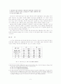 인터넷 게시판 글 제목의 대화적 특성 -20대 남녀 사이버공동체를 중심으로- 2페이지