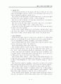 제자백가 10페이지
