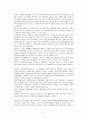용도지역 지구제, 토지이용계획,개발제한구역,택지개발사업 등등 74페이지