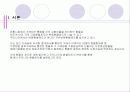 우리나라의 환율제도에 대하여 설명하시오 3페이지