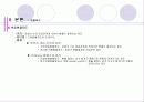 우리나라의 환율제도에 대하여 설명하시오 5페이지