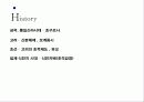 호주제 폐지에 대한 나의 주장 6페이지