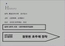 호주제 폐지에 대한 나의 주장 7페이지