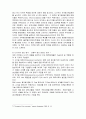[사회과학] 나이키(NIKE)의 마케팅 전략 분석 8페이지