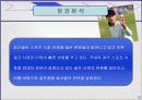 나이키 골프 코리아의 마케팅 전략 분석 19페이지