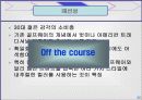 나이키 골프 코리아의 마케팅 전략 분석 40페이지