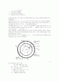 WDS, EDS 2페이지