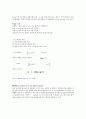 WDS, EDS 3페이지
