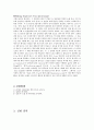 WDS, EDS 4페이지