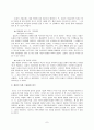 농심 라면의 기업 마케팅 전략 분석 7페이지