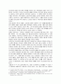 포스트모더니즘 2페이지