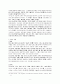 포스트모더니즘 5페이지
