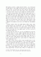 포스트모더니즘 10페이지