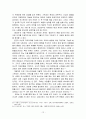 포스트모더니즘 12페이지