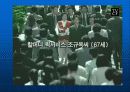 노후 생활에 대한 준비 보고서 16페이지