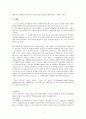 유아 패턴 연구 인식 7페이지