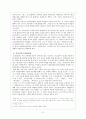 가산 이효석 「분녀」에 대한 작품분석과 소설작품 지도방법 3페이지