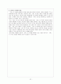 가산 이효석 「분녀」에 대한 작품분석과 소설작품 지도방법 22페이지