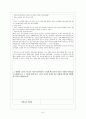 가산 이효석 「분녀」에 대한 작품분석과 소설작품 지도방법 41페이지