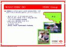 [경영학]기업의 사회적책임_HSBC금융그룹의 CSR 실천사례를 중심으로(A+리포트) 7페이지