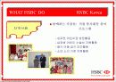 [경영학]기업의 사회적책임_HSBC금융그룹의 CSR 실천사례를 중심으로(A+리포트) 10페이지