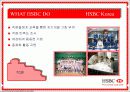 [경영학]기업의 사회적책임_HSBC금융그룹의 CSR 실천사례를 중심으로(A+리포트) 13페이지