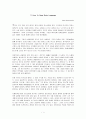 how to read body language 1페이지