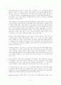 how to read body language 3페이지