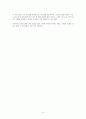 how to read body language 4페이지