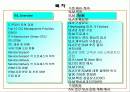 효과적인 SLA기반 서비스수준관리 16페이지