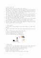 RFID란 무엇이며, RFID 리더의 국내 및 해외 시장동향 2페이지