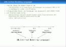 UML(Unified Modelling Language) 4페이지