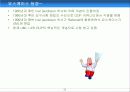 UML(Unified Modelling Language) 22페이지