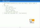 UML(Unified Modelling Language) 25페이지