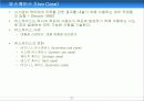 UML(Unified Modelling Language) 27페이지