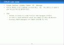 UML(Unified Modelling Language) 41페이지