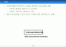UML(Unified Modelling Language) 46페이지