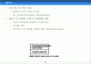 UML(Unified Modelling Language) 48페이지