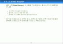 UML(Unified Modelling Language) 51페이지