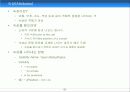 UML(Unified Modelling Language) 60페이지