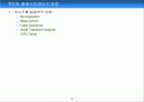 UML(Unified Modelling Language) 74페이지