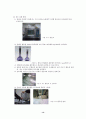 polystyrene의 용액중합 18페이지