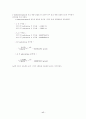 polystyrene의 용액중합 21페이지