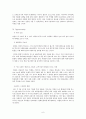 빈폴 마케팅 전략 분석 7페이지