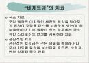 건강장애 15페이지