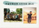 건강장애 17페이지