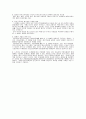 피터 드러커에 대한 모든것 5페이지